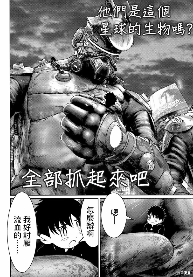 第19话 第6页