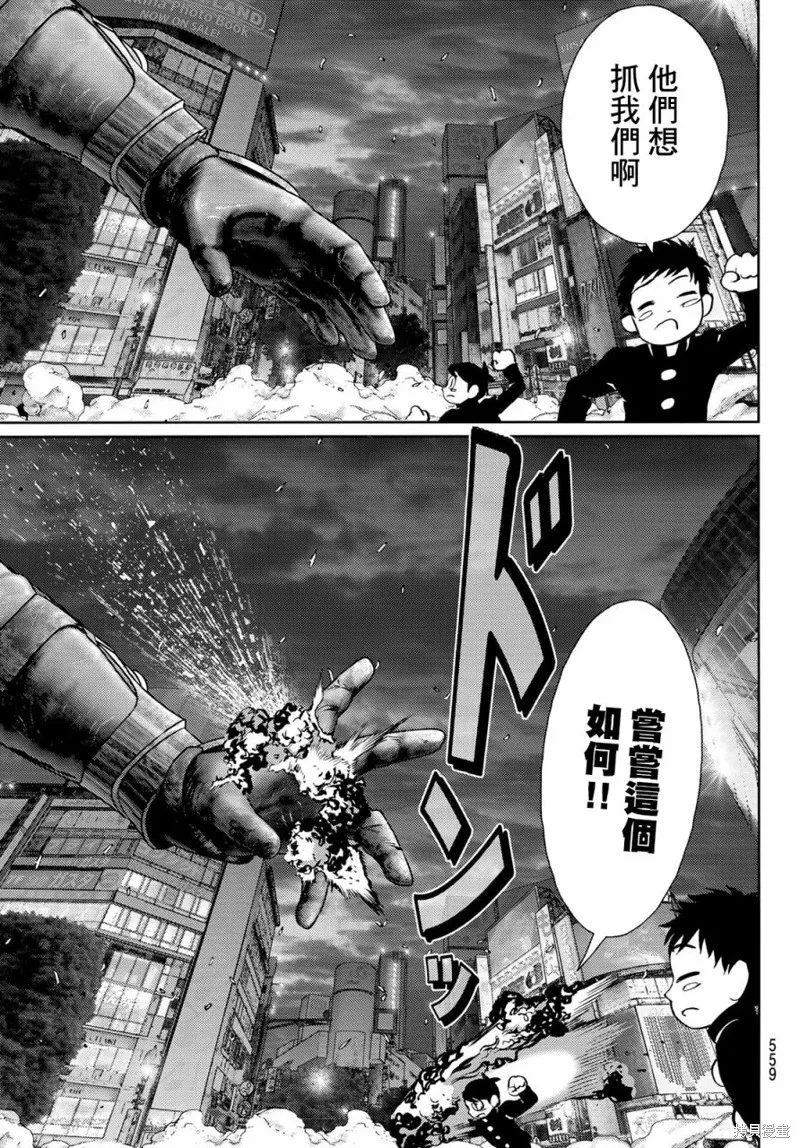 第19话 第7页