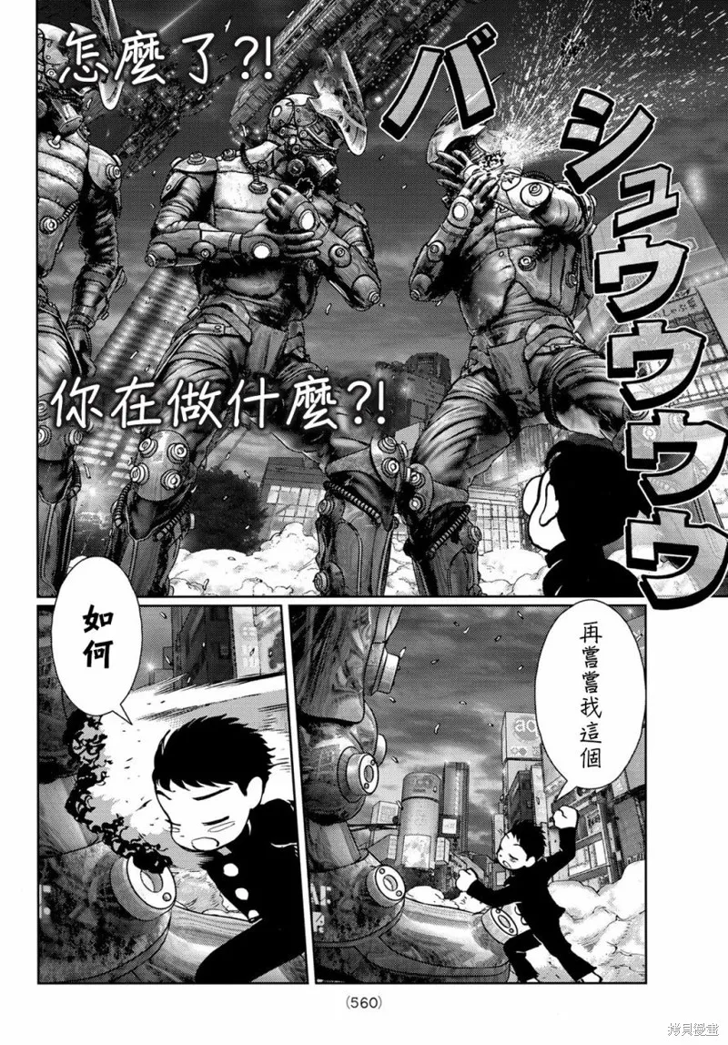 第19话 第8页