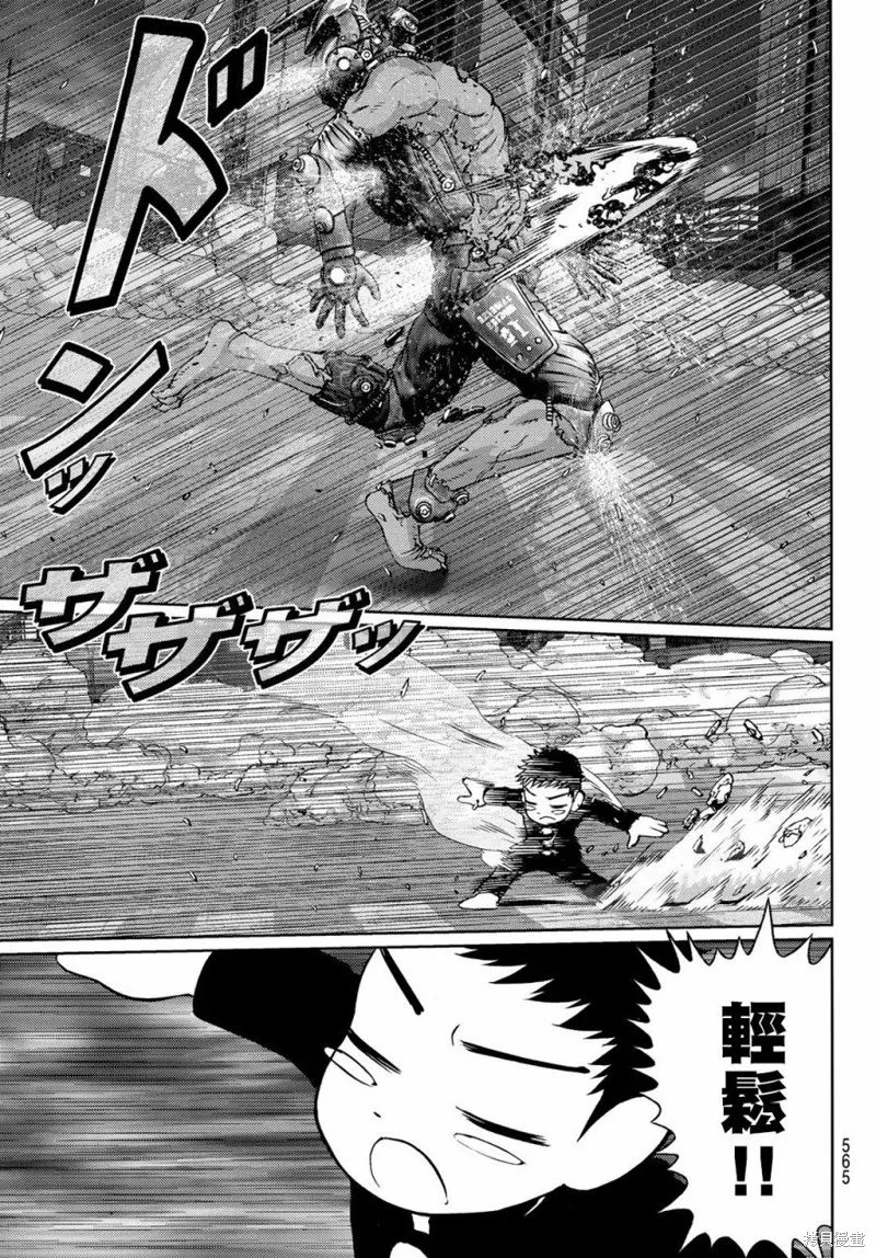 第19话 第13页