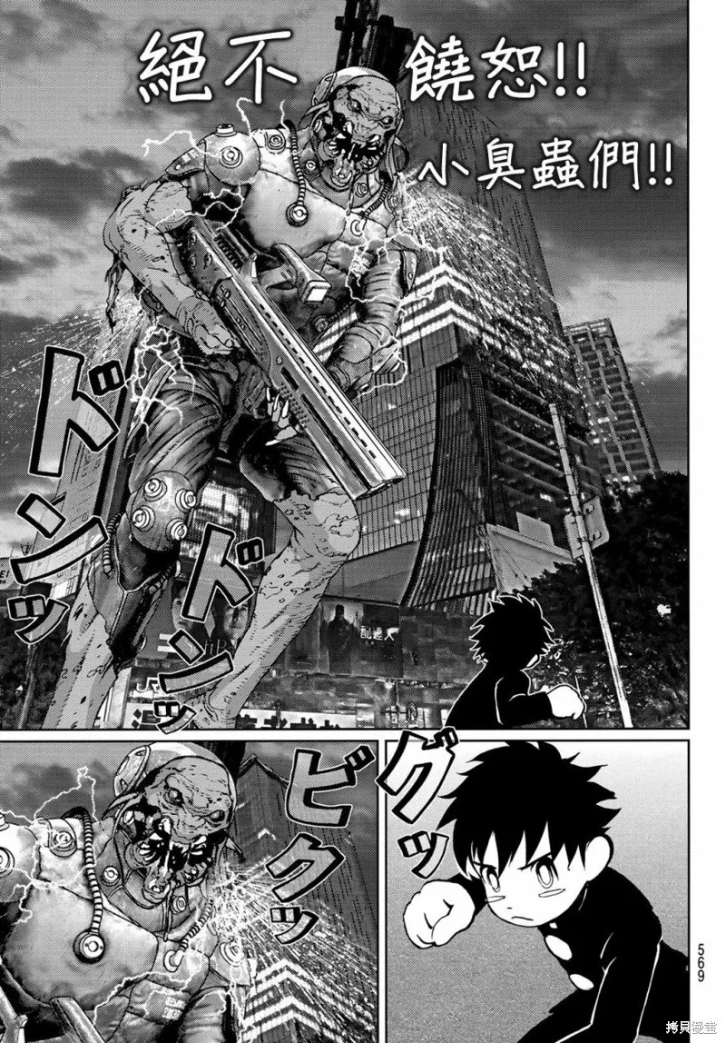 第19话 第16页