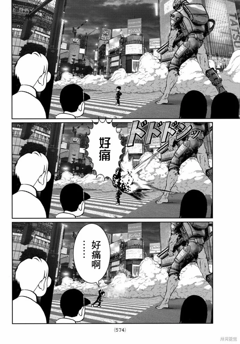第19话 第20页