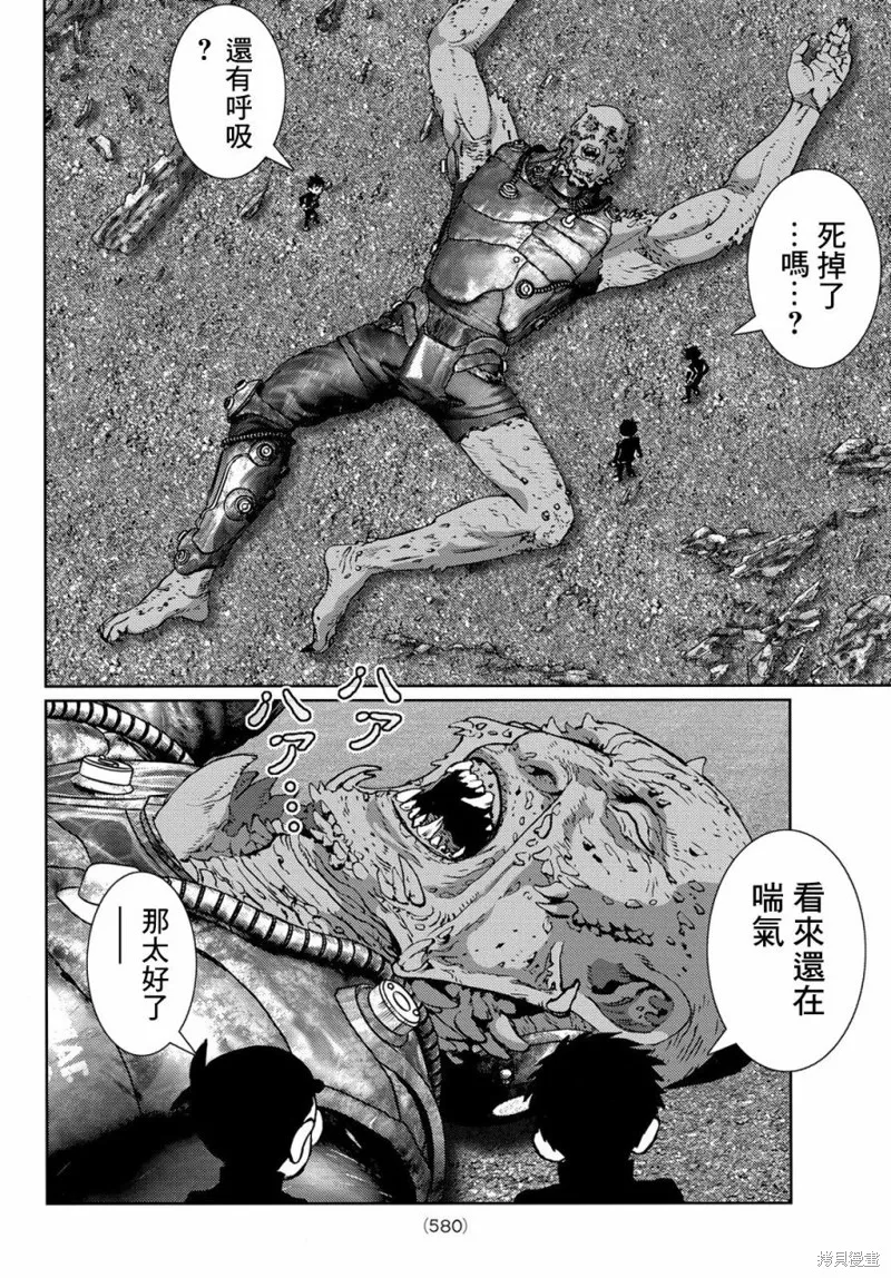 第19话 第24页