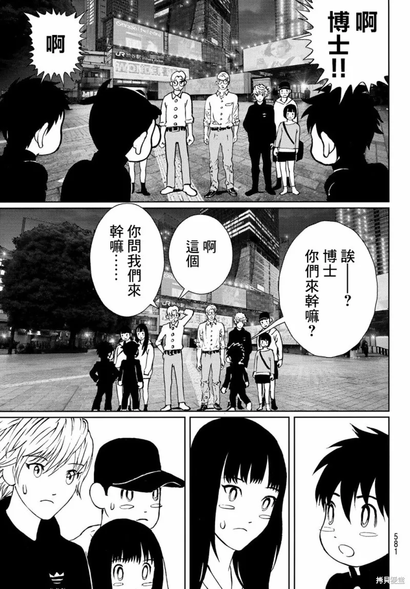 第19话 第25页