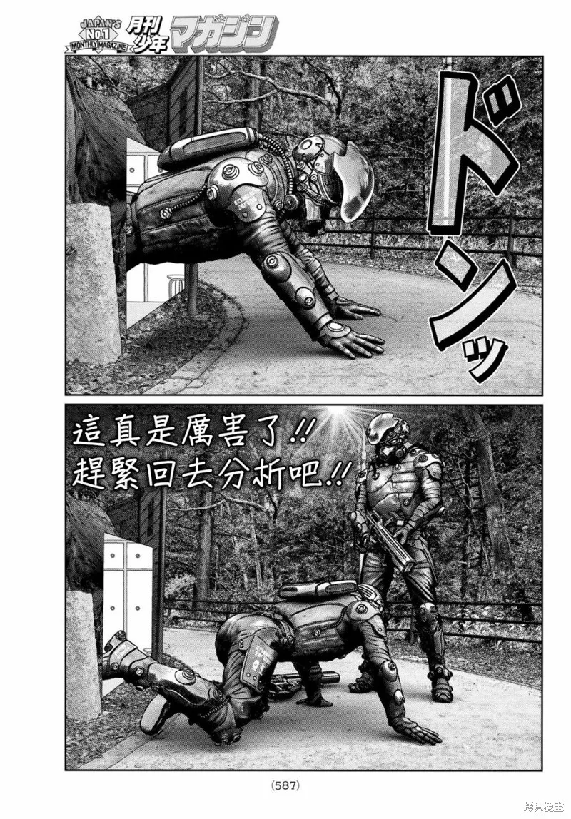第19话 第30页