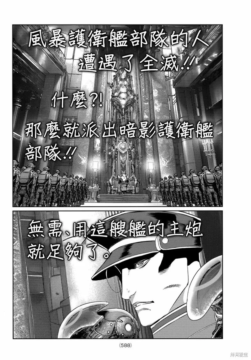 第19话 第31页