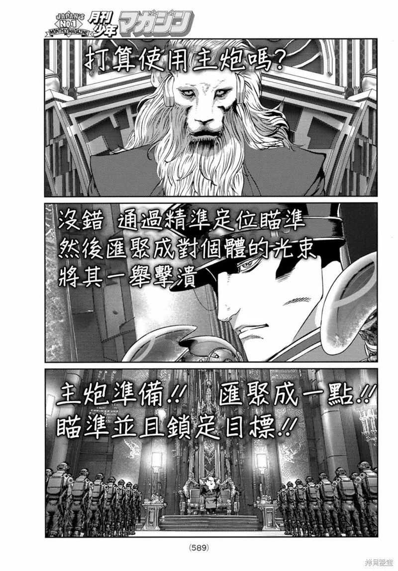 第19话 第32页