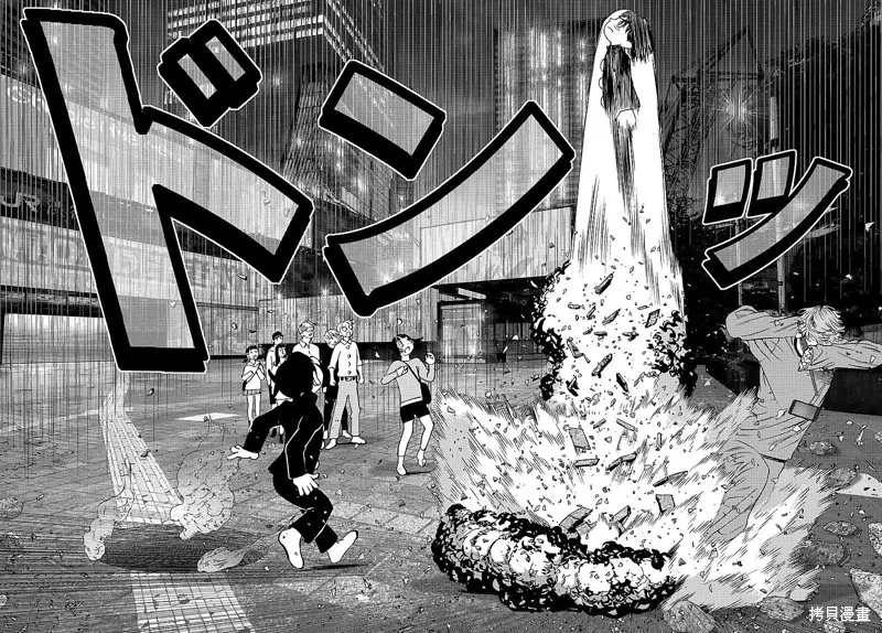第20话 第5页