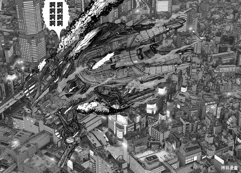 第20话 第8页