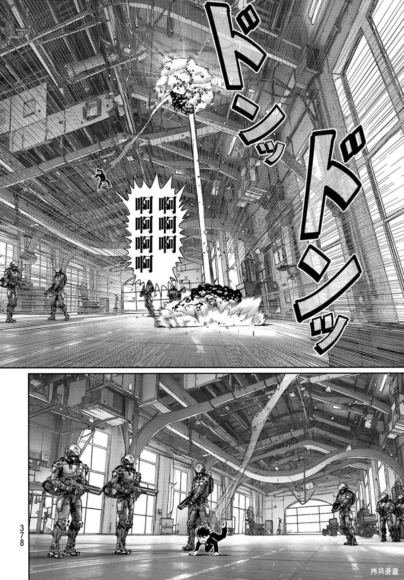 第20话 第14页