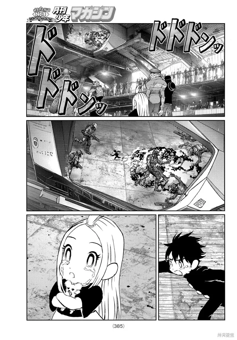 第20话 第20页