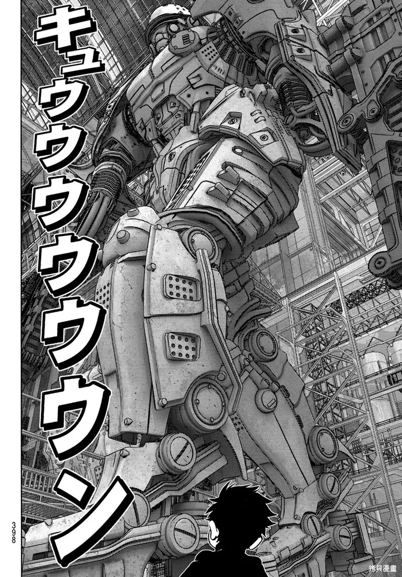 第20话 第31页