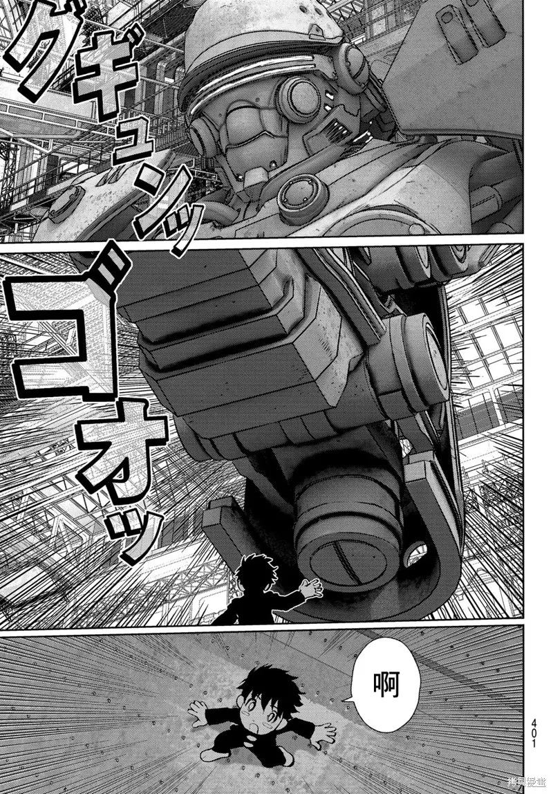 第20话 第34页