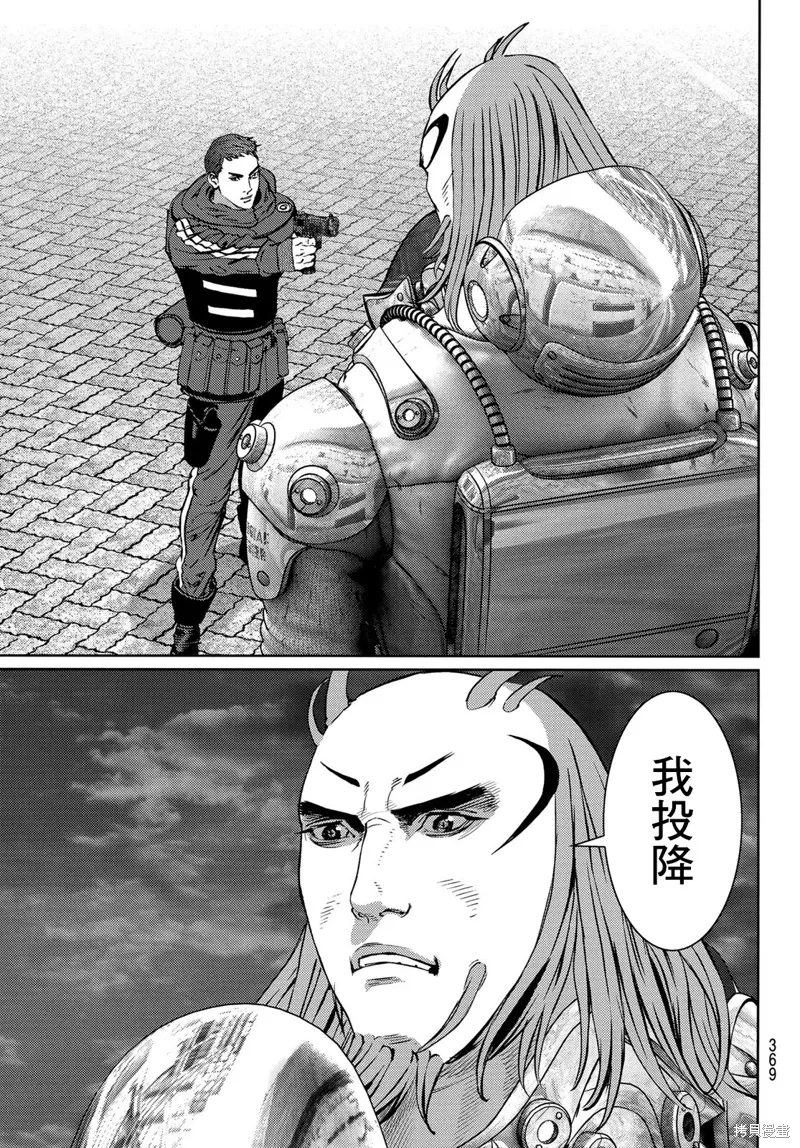 第22话 第10页