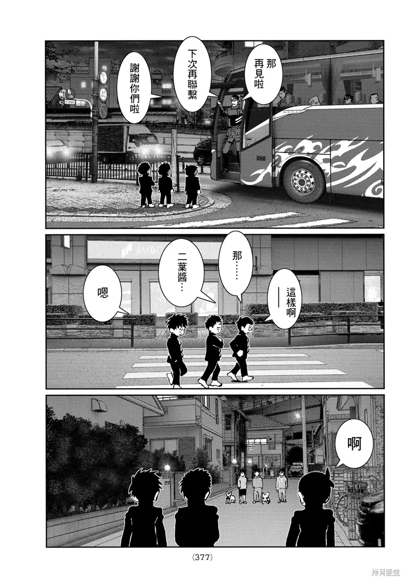 第22话 第18页