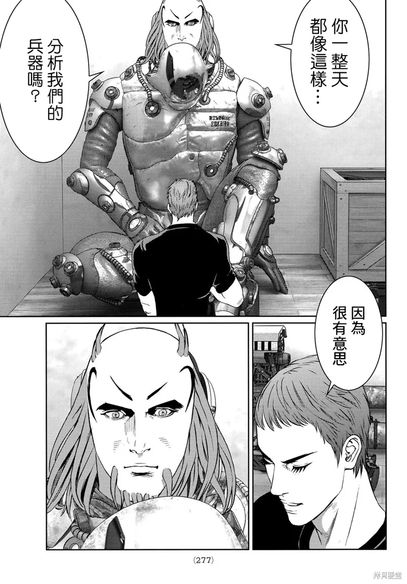 第23话 第13页