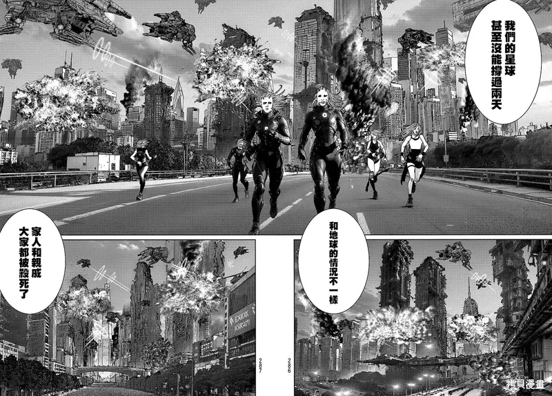 第23话 第21页