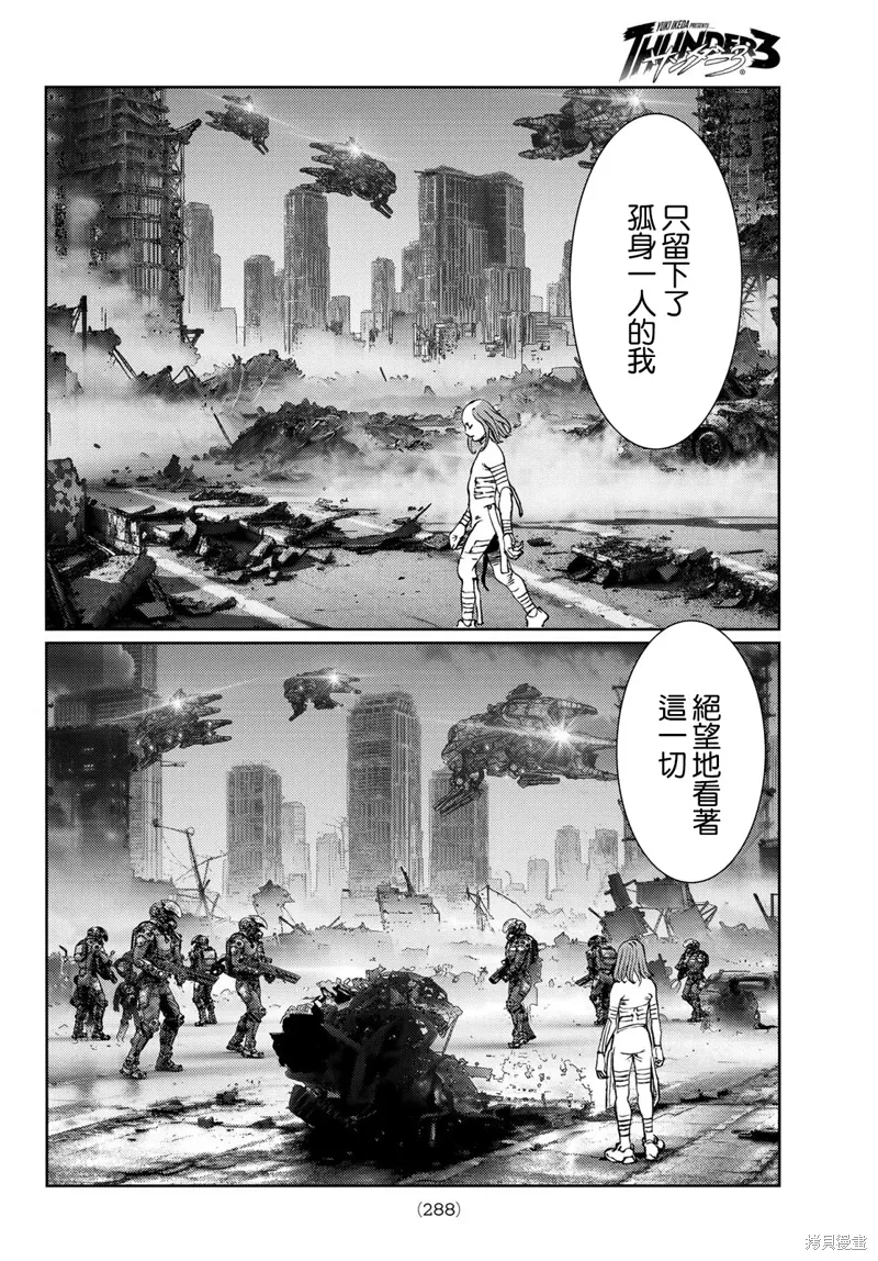第23话 第22页