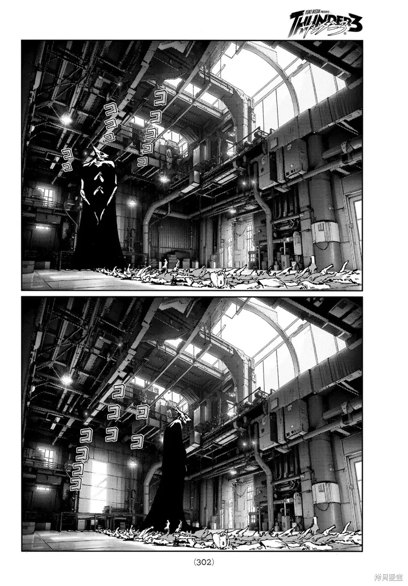 第23话 第34页