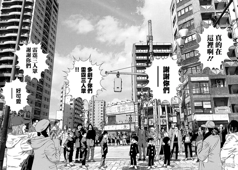 第24话 第10页
