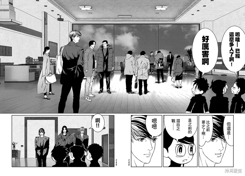 第24话 第17页
