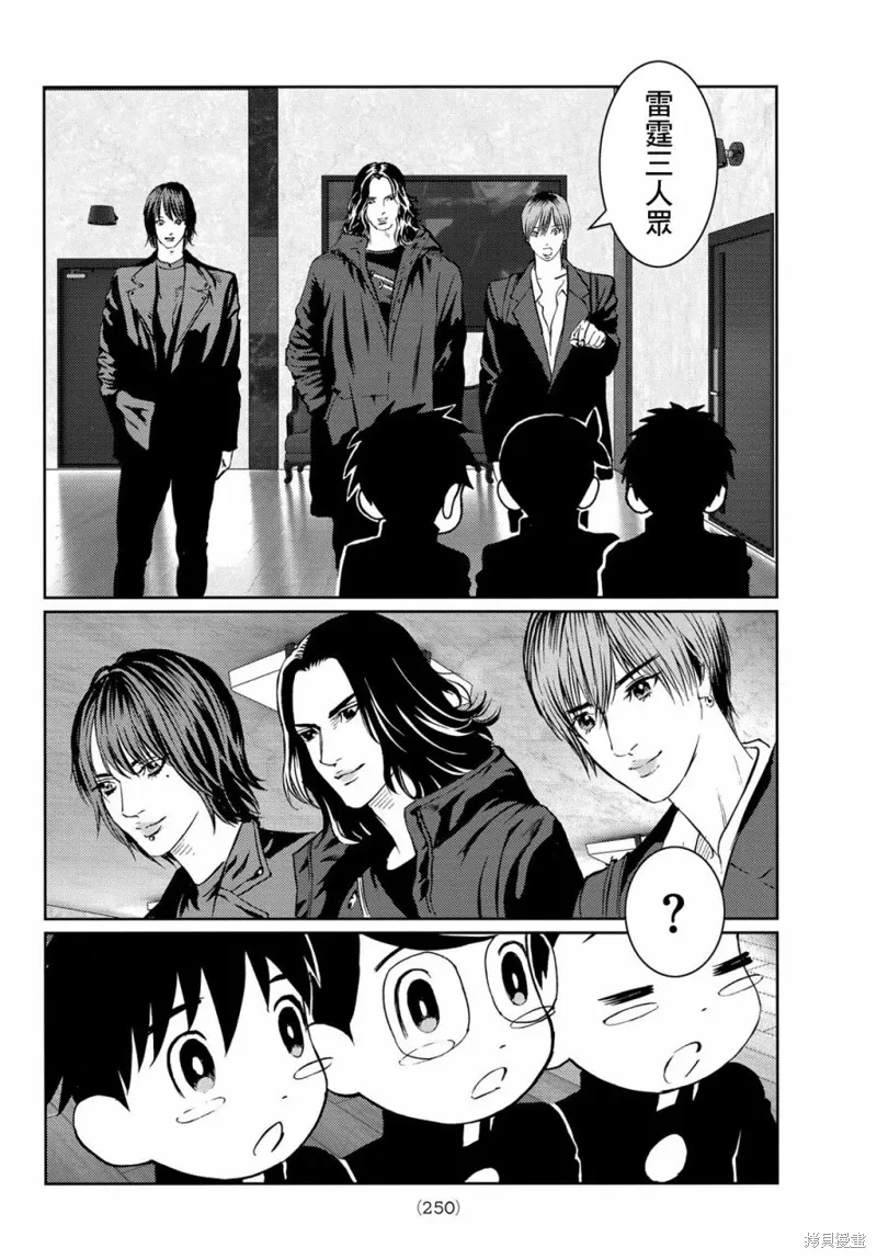 第24话 第18页