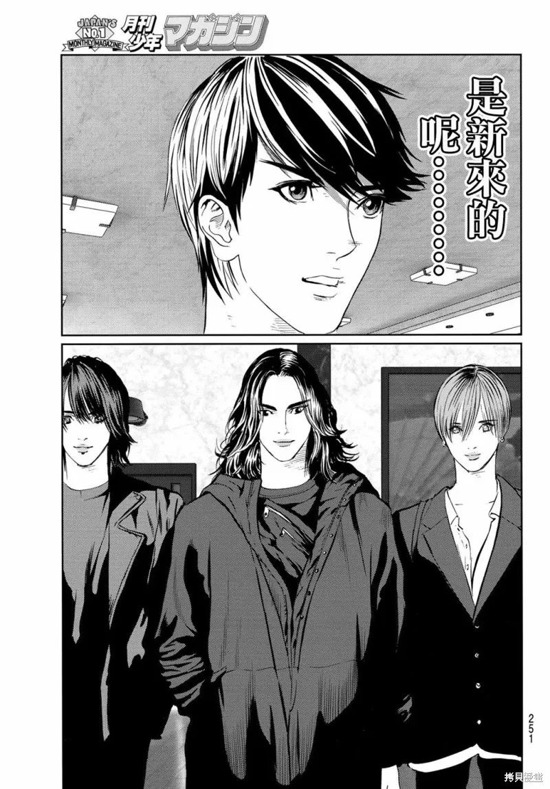 第24话 第19页