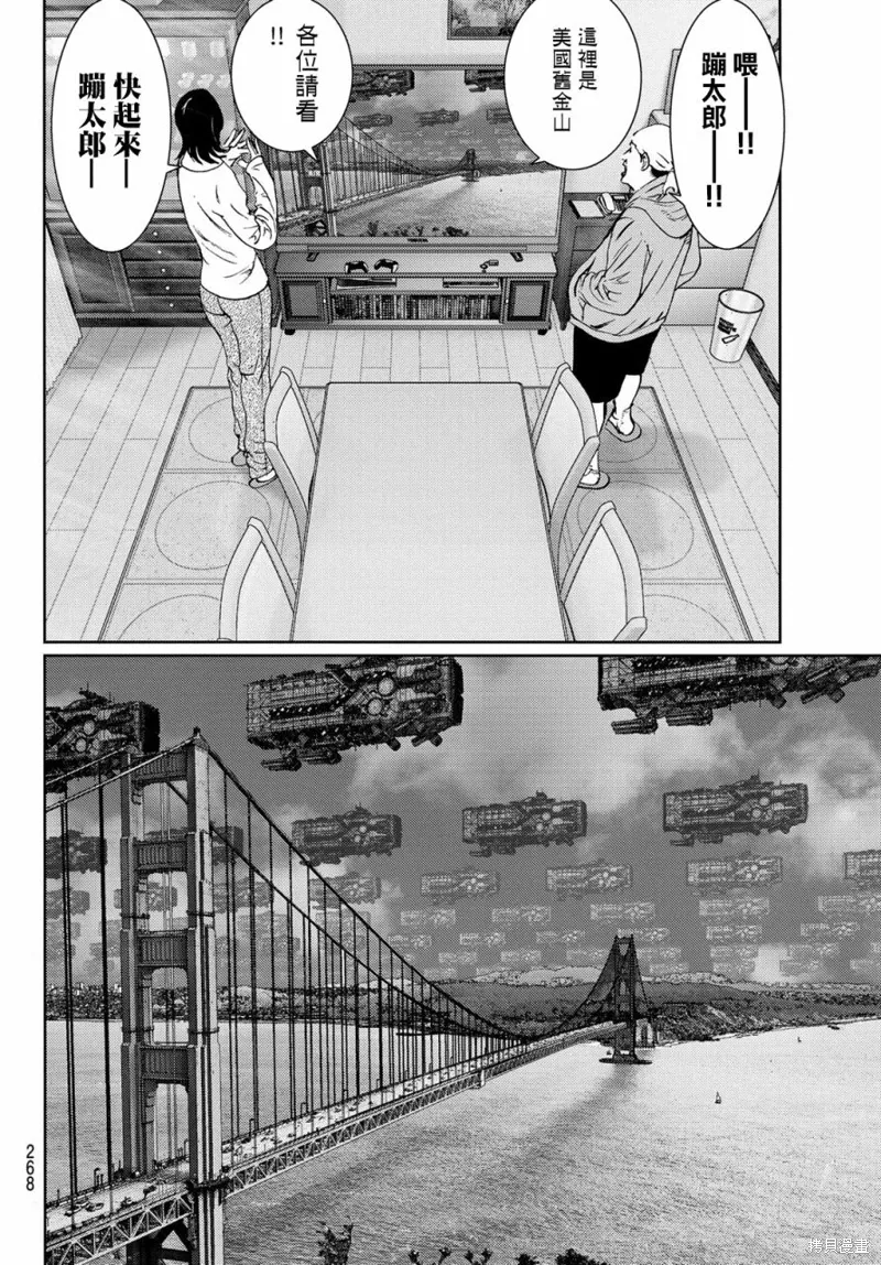 第24话 第35页