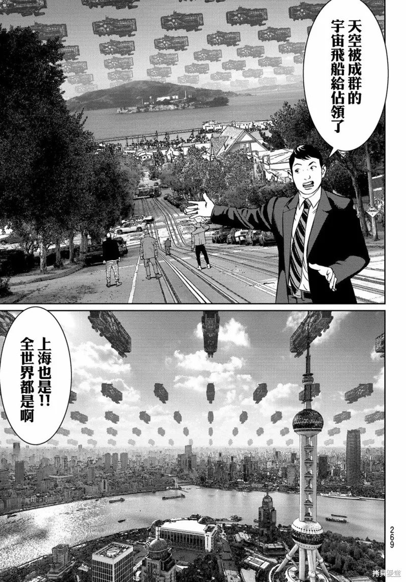 第24话 第36页