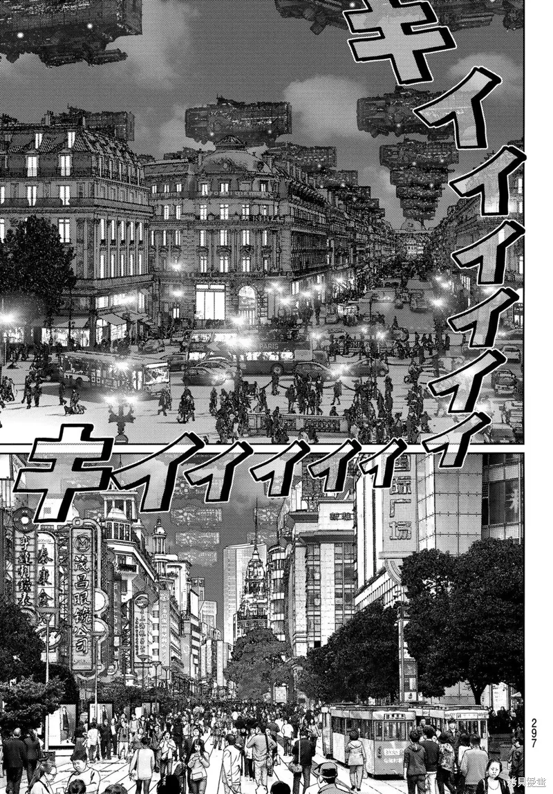第25话 第3页