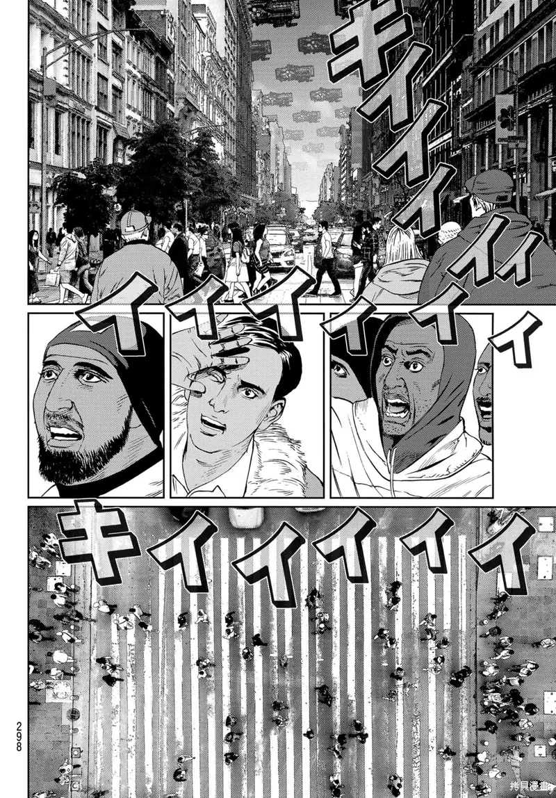 第25话 第4页