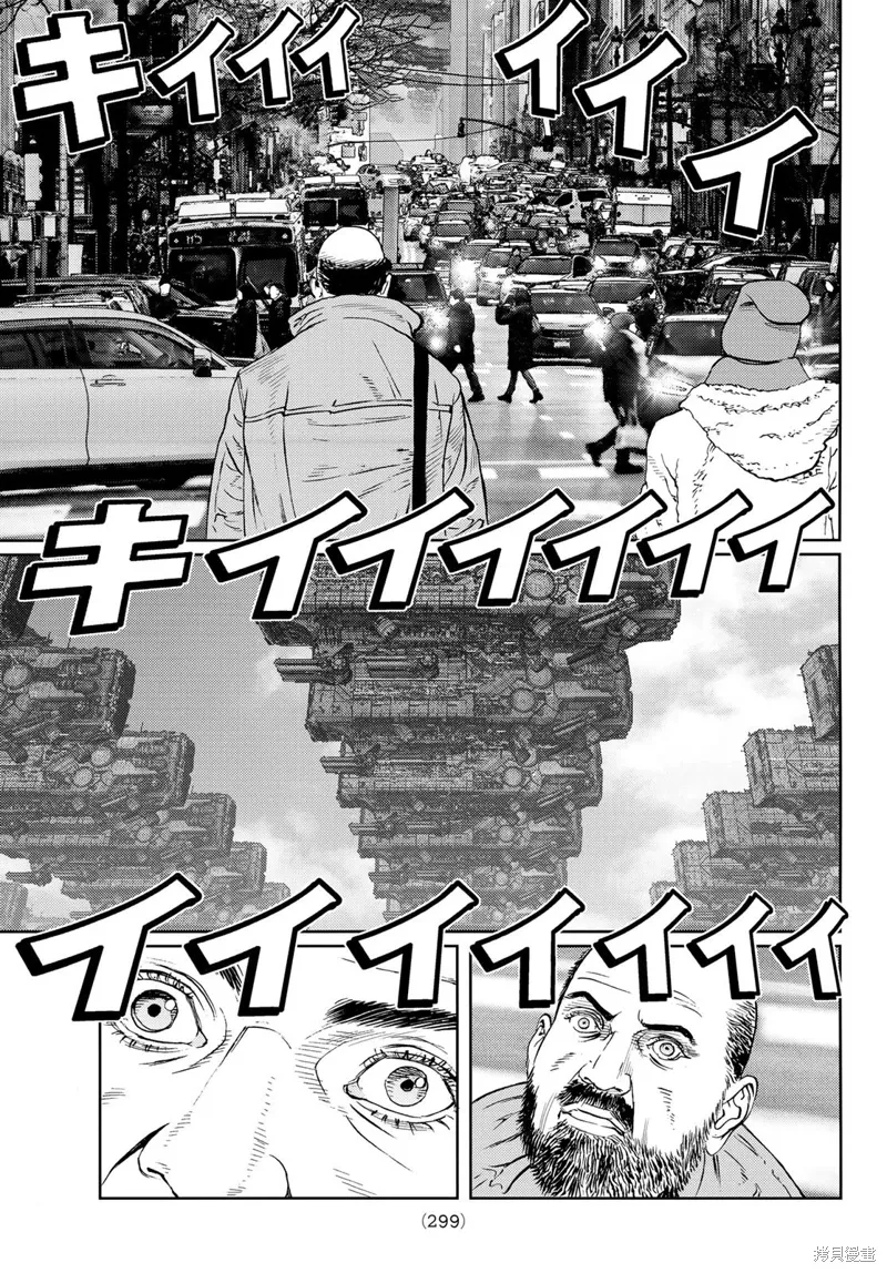 第25话 第5页