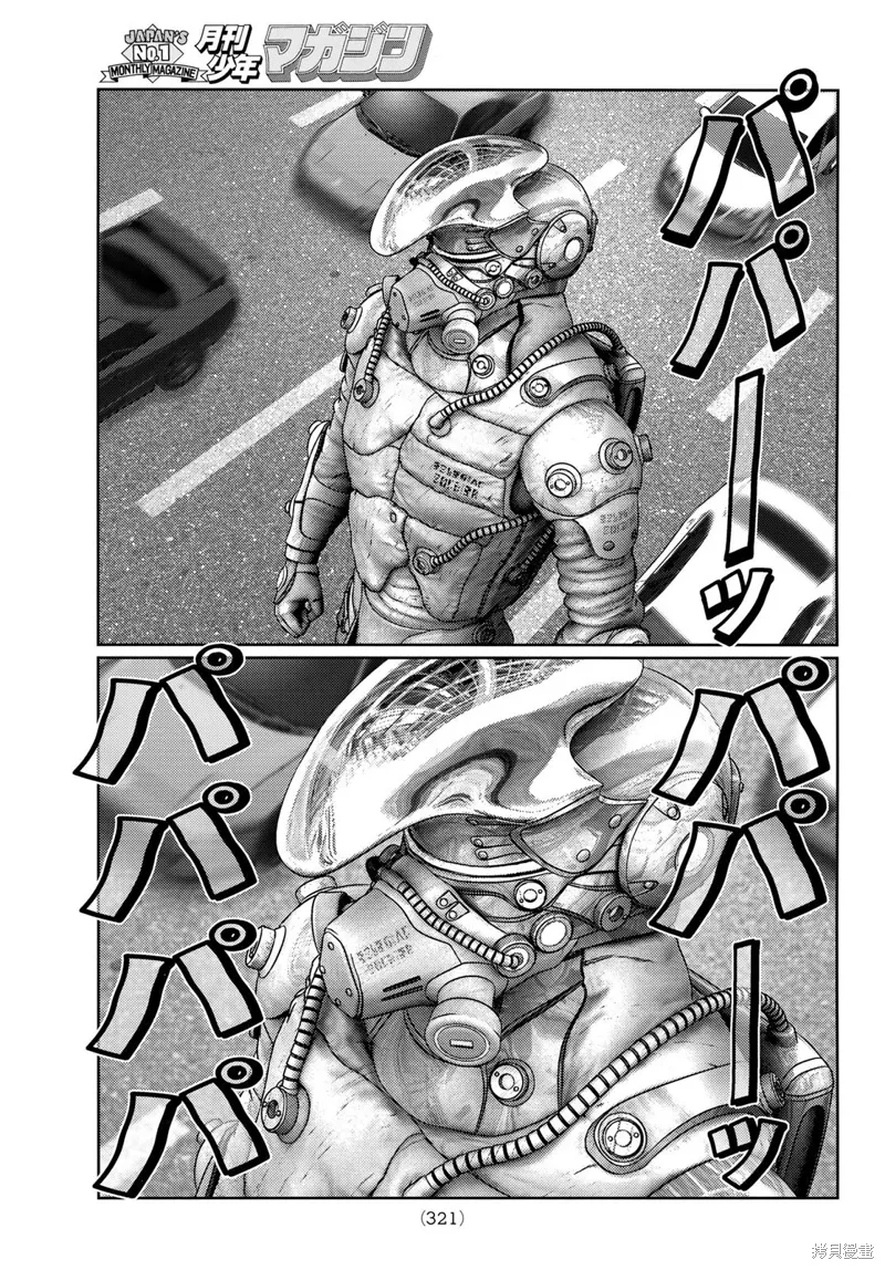 第25话 第20页