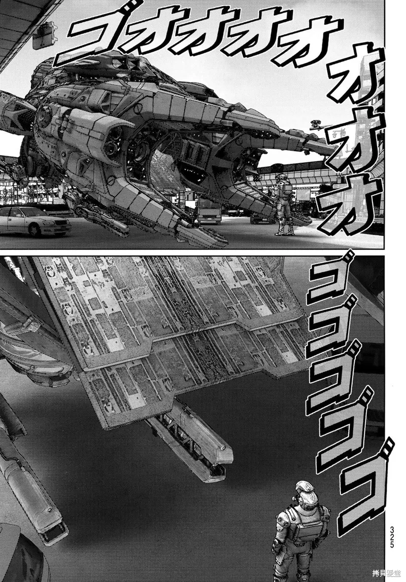 第25话 第23页