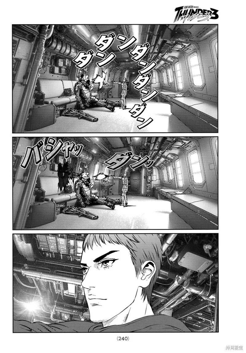 第26话 第1页