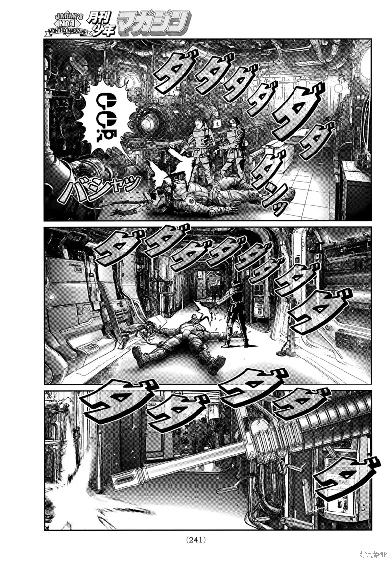 第26话 第2页