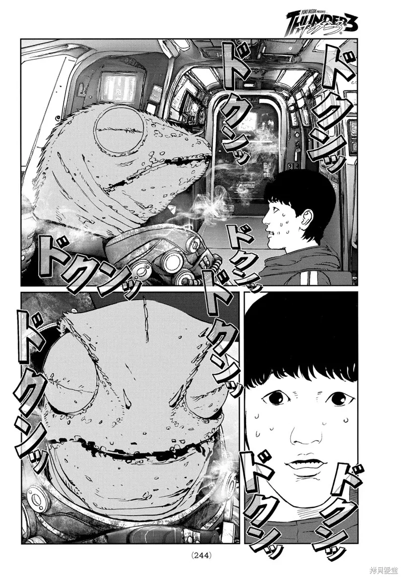 第26话 第5页