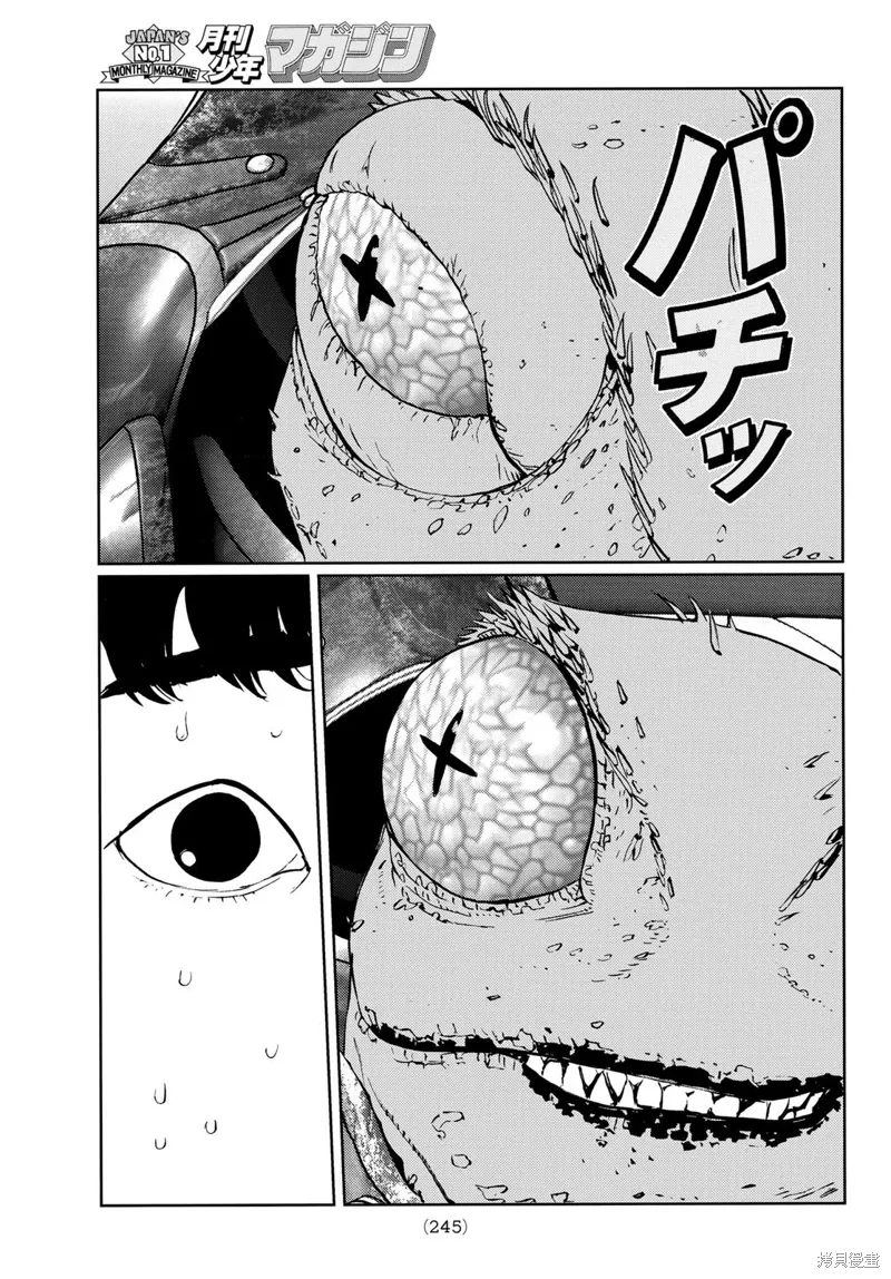 第26话 第6页