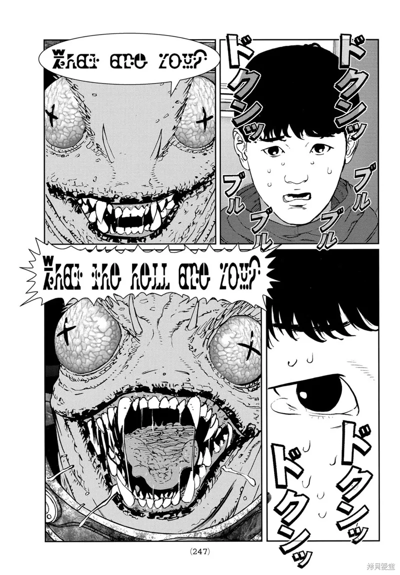 第26话 第8页