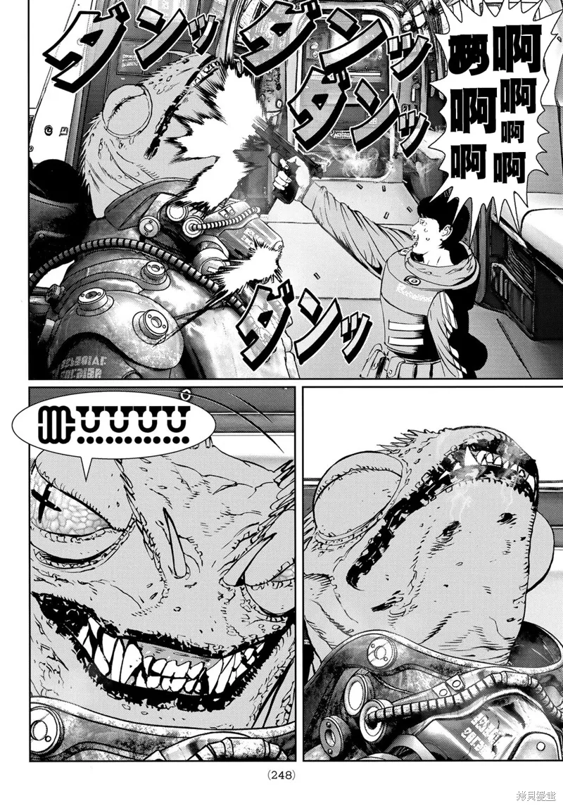 第26话 第9页