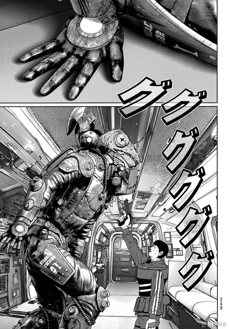 第26话 第10页