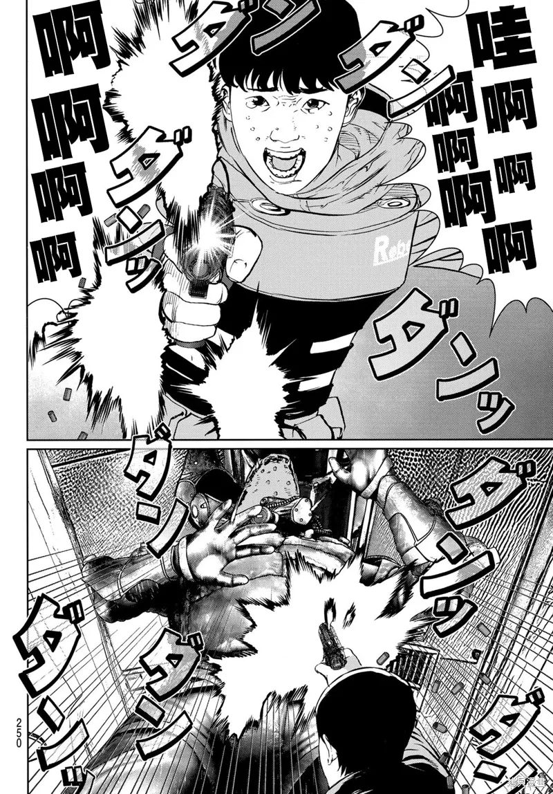 第26话 第11页