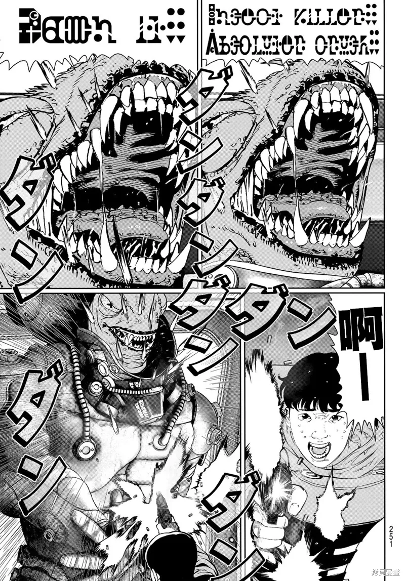 第26话 第12页