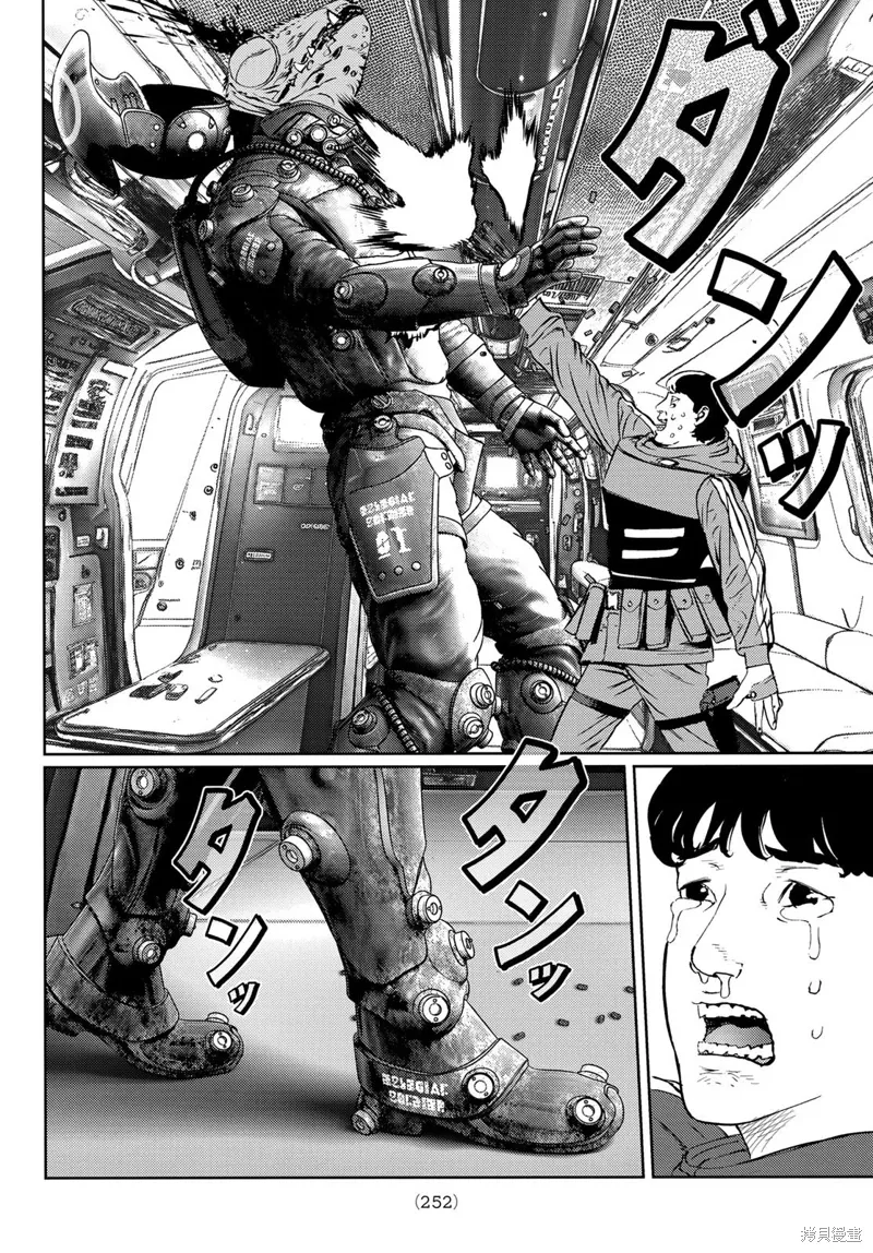 第26话 第13页