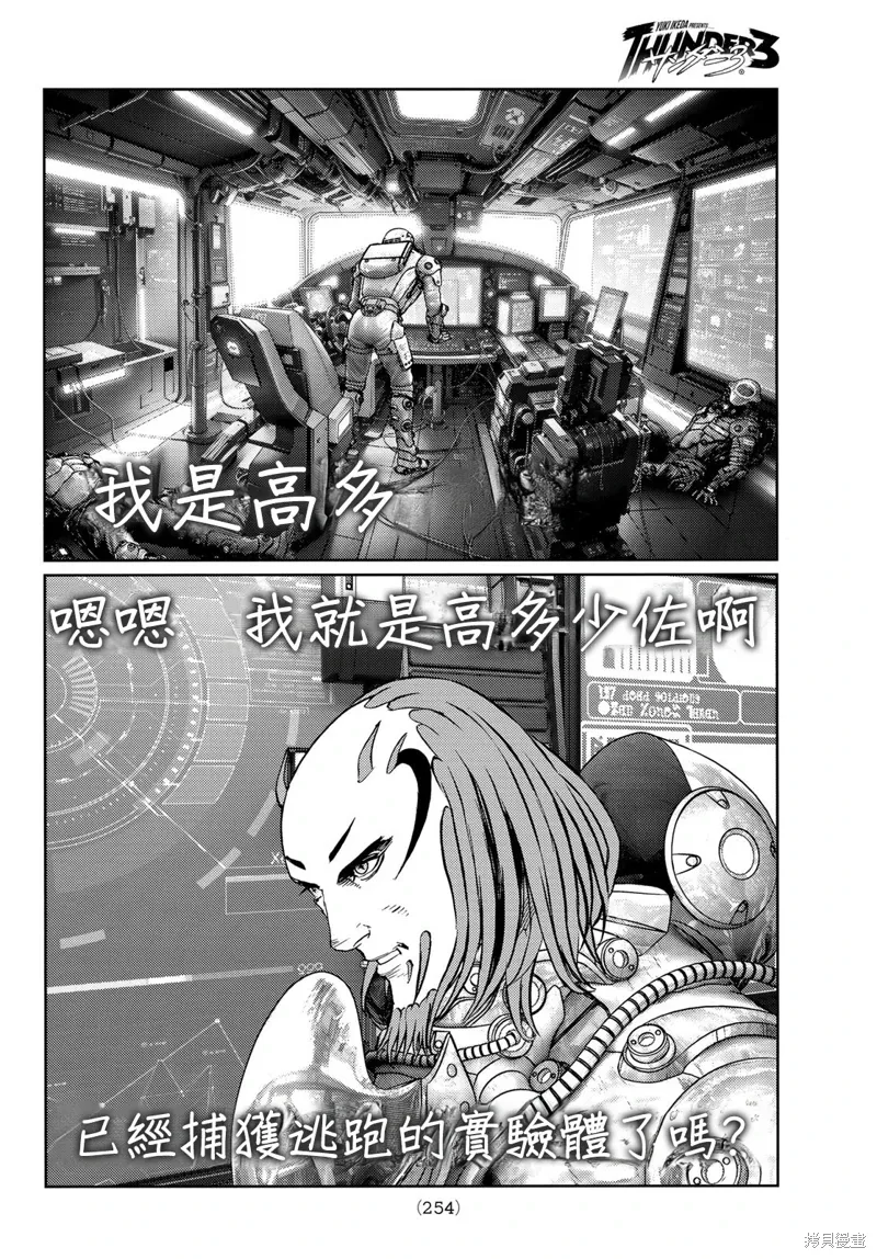 第26话 第15页