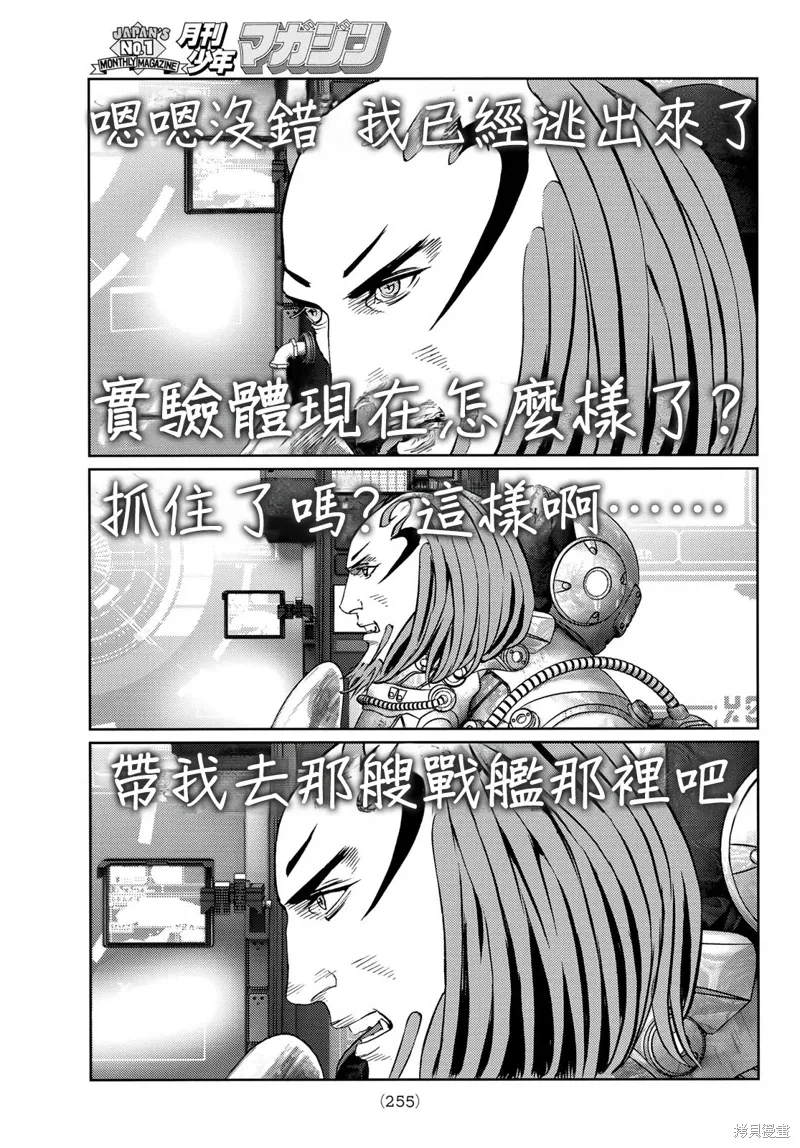 第26话 第16页