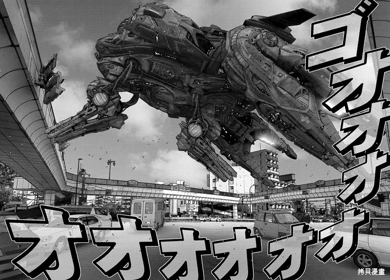 第26话 第17页