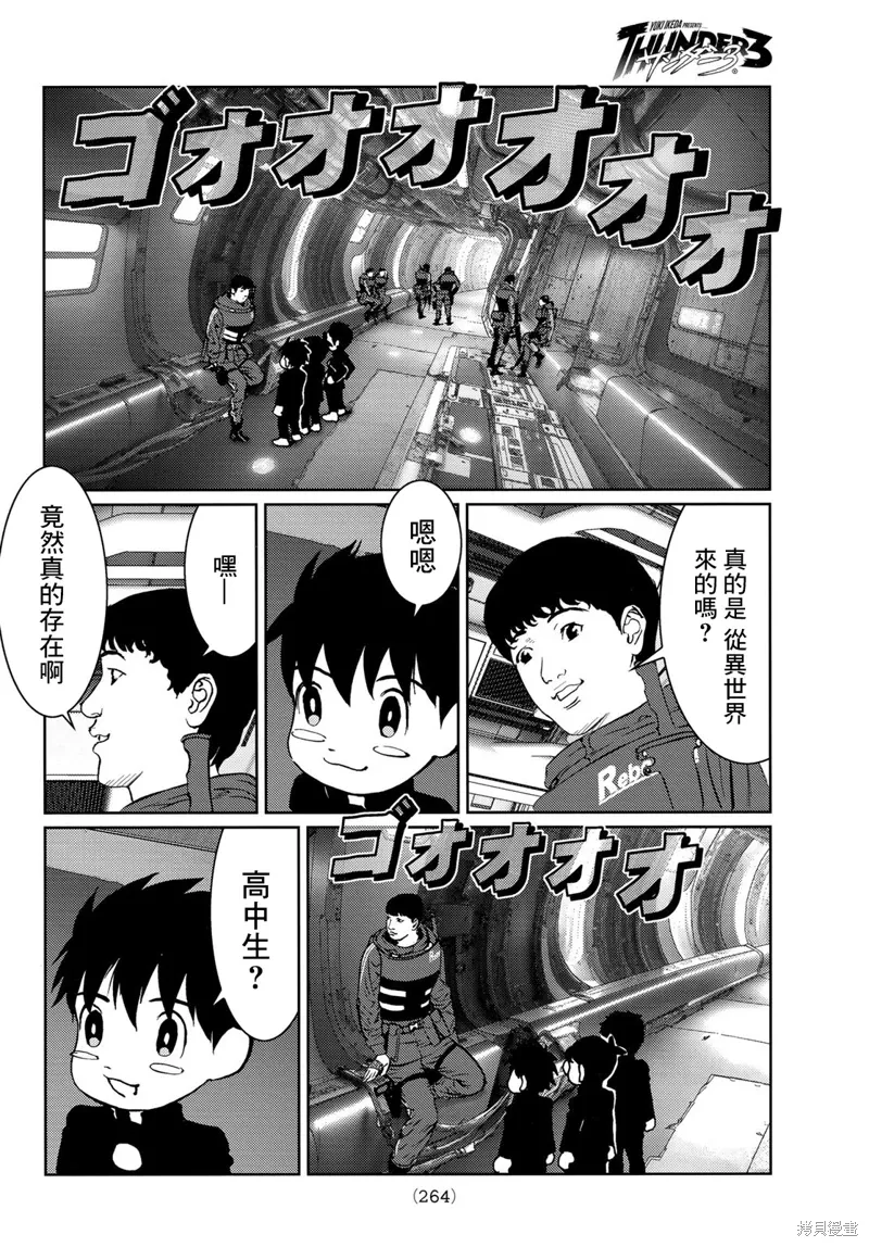 第26话 第22页