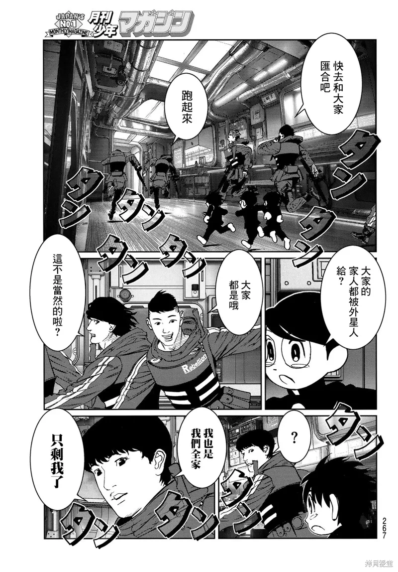 第26话 第25页