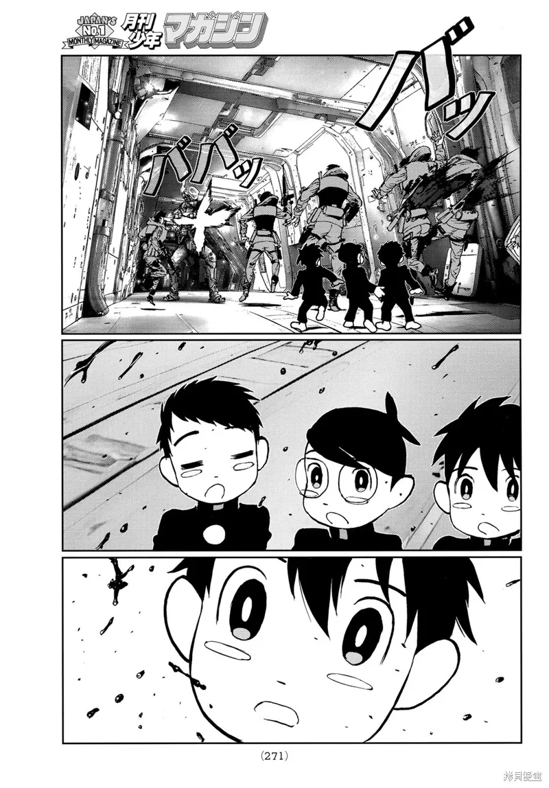 第26话 第28页